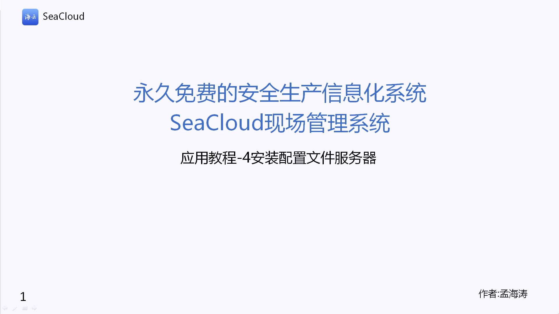 关于国外永久免费服务器免费在线的信息