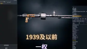 【从军】假如分房是历史的 1