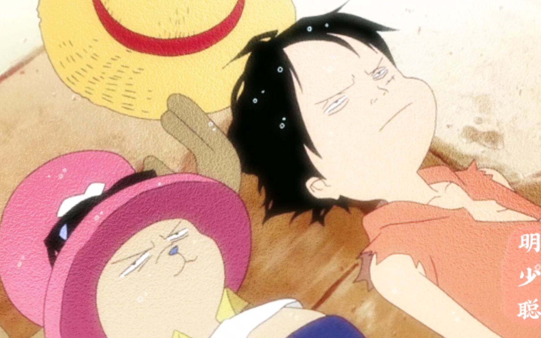 路飞与乔巴双向奔赴的友谊