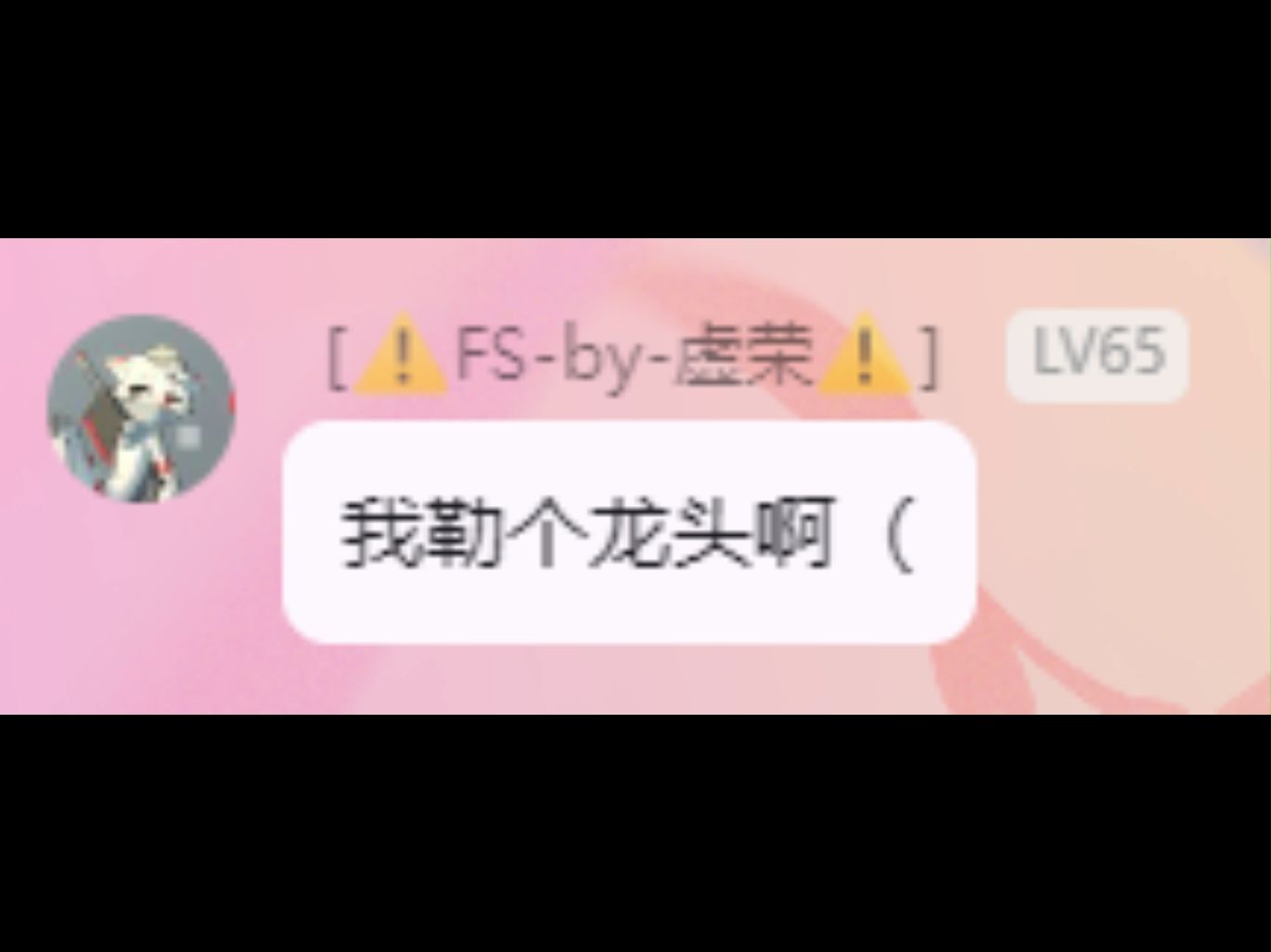 谁家茹头是龙头啊?哔哩哔哩bilibili