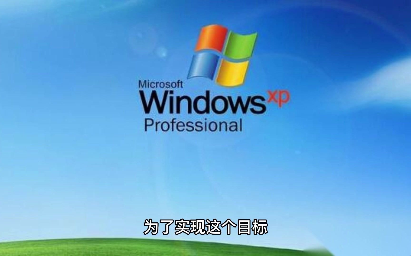 win7旗舰版永久激活密钥2009,免费windows10激活工具哔哩哔哩bilibili