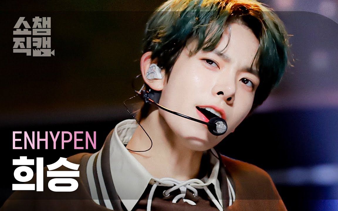 挥汗棒球服少年·李羲承|tamed-dashed 4k竖屏直拍|211020@show