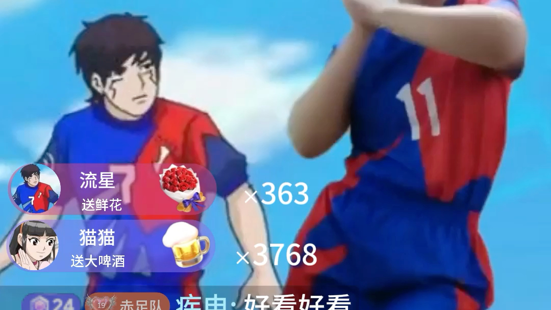 赤足队前锋球员潜龙祝您龙年大吉!