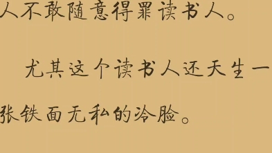 谁给俺推荐的《鸣蝉》这本小说,我真是谢了,一口气炫完109章竟然断更了 ,更新了踢踢我,男主全程代入海瑞哔哩哔哩bilibili