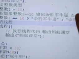 Télécharger la video: 我发明新的编程语言,比java还简单。