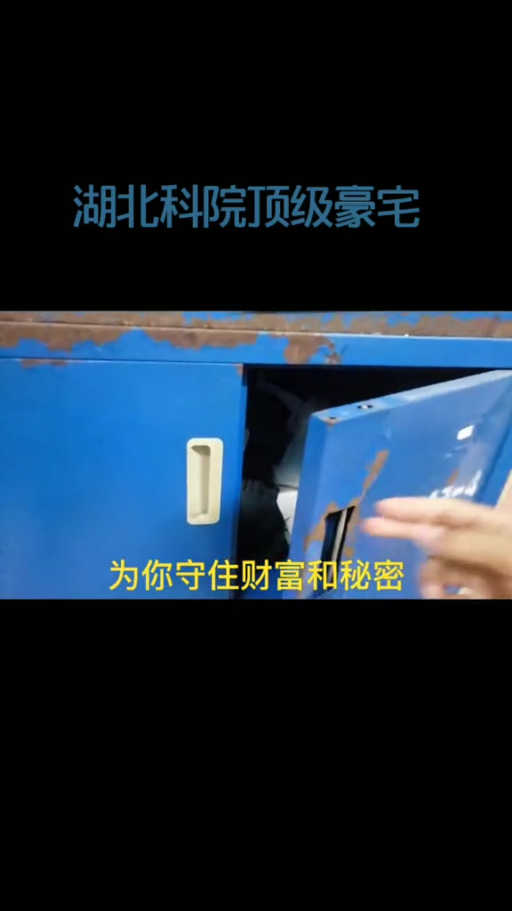 湖北科技学院02哔哩哔哩bilibili