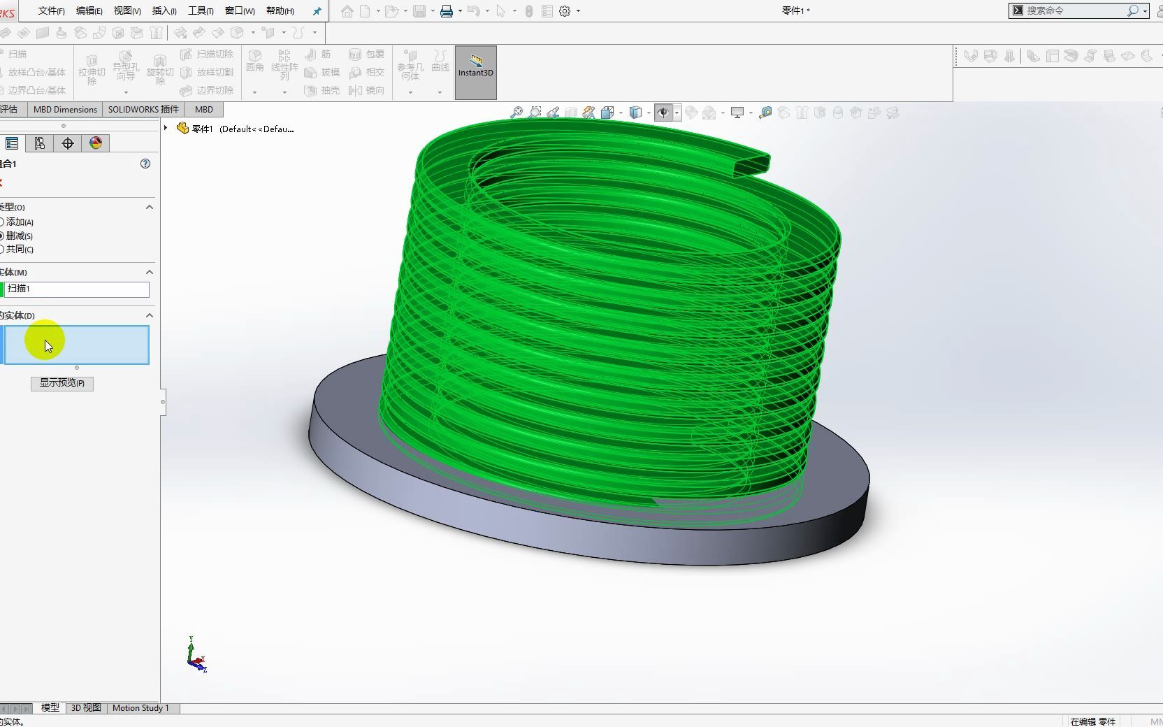 用SolidWorks如何做模具弹簧的仿形限位工装,顺带画个模具弹簧?哔哩哔哩bilibili