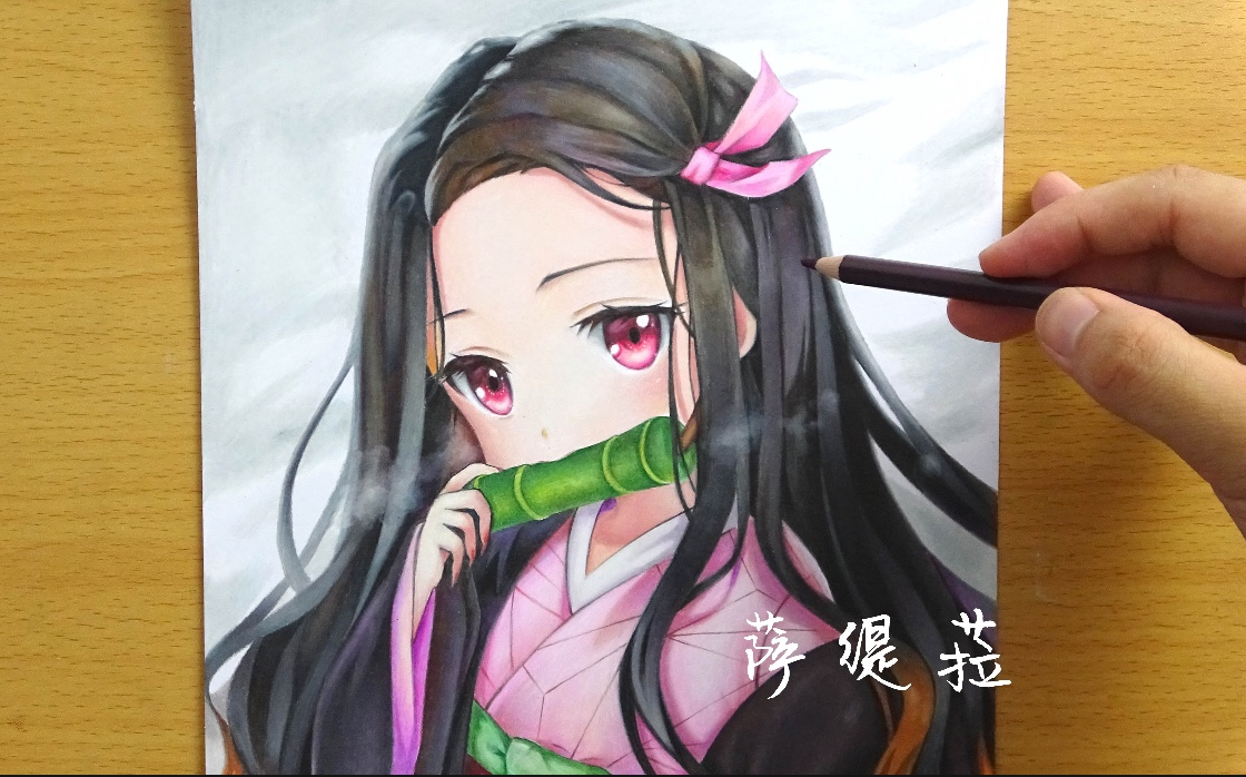 彩铅手绘鬼灭之刃超可爱的祢豆子
