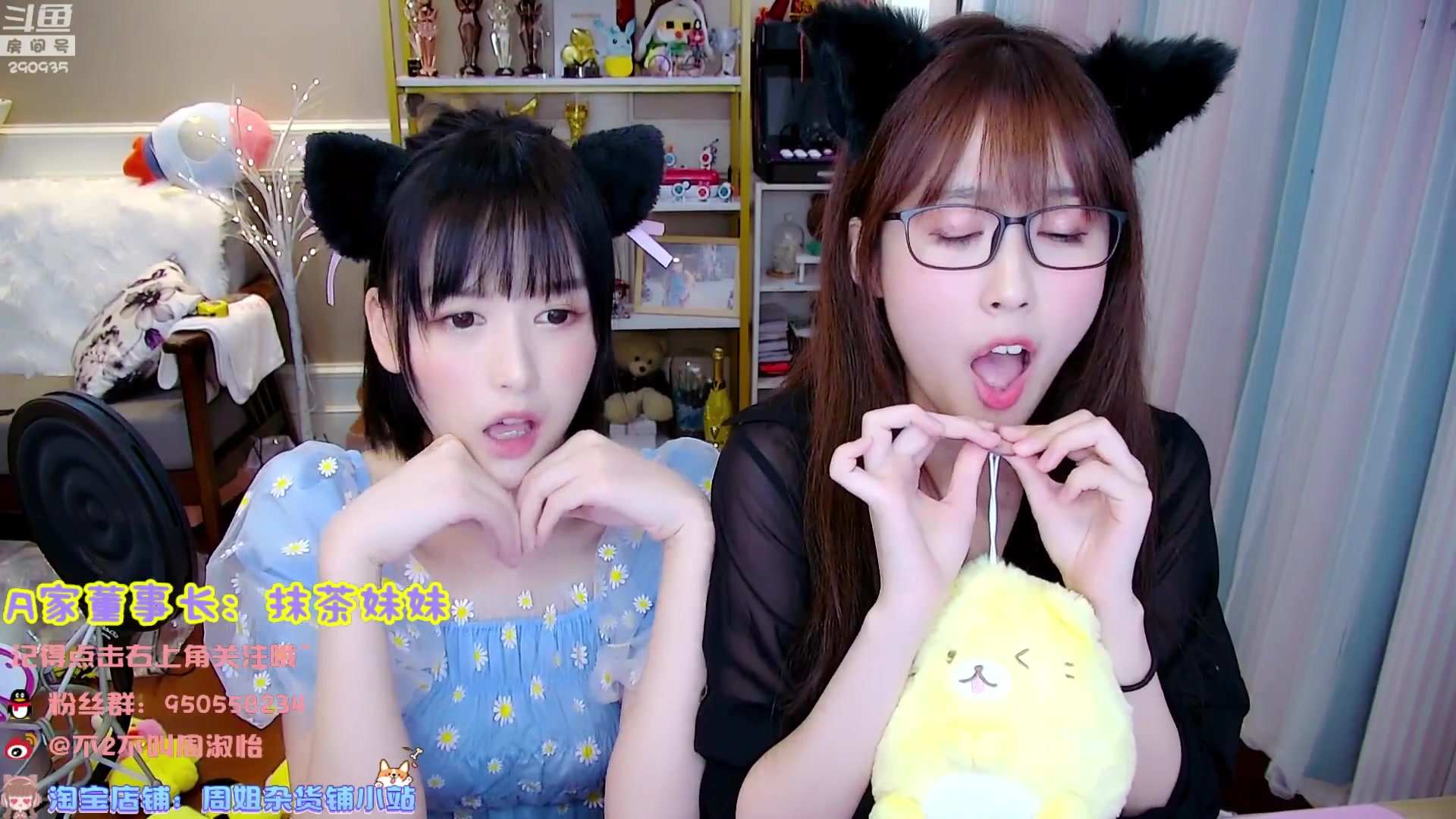 二台直播员树奈奈61029093520200812215023