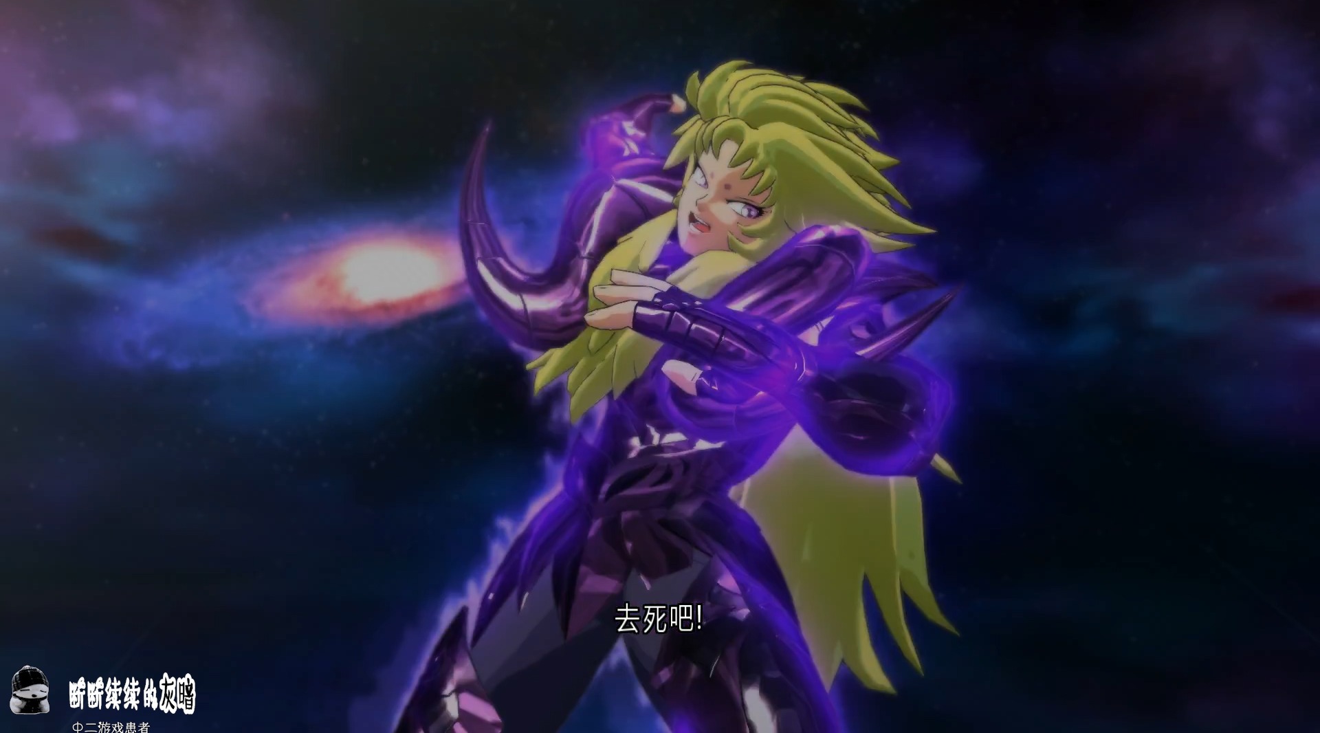 圣斗士星矢史昂vs撒加感谢您给我撒加一次赎罪的机会