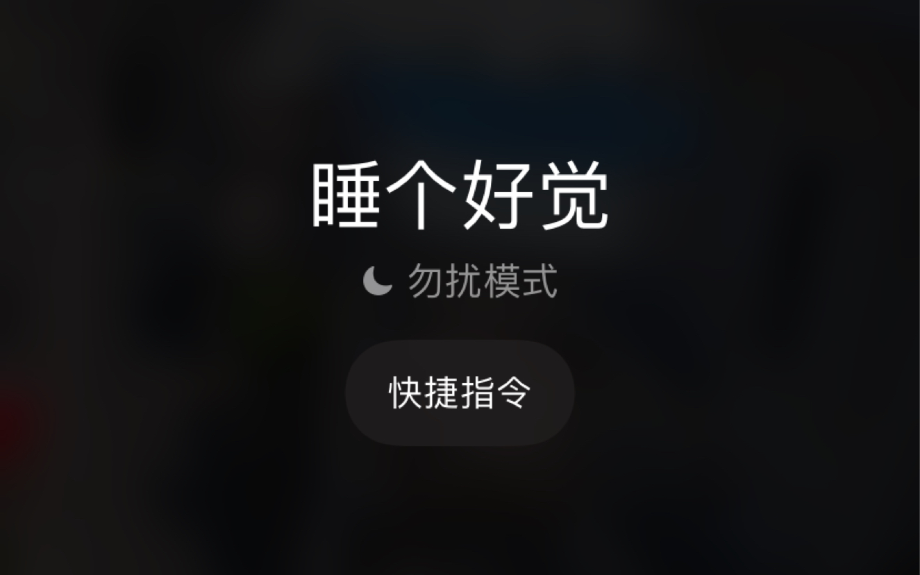 考研考了六次终于过了可以睡一个好觉了