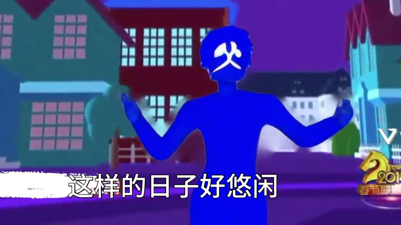 [图]【夏日狂想曲】姑父：我的要求不算高