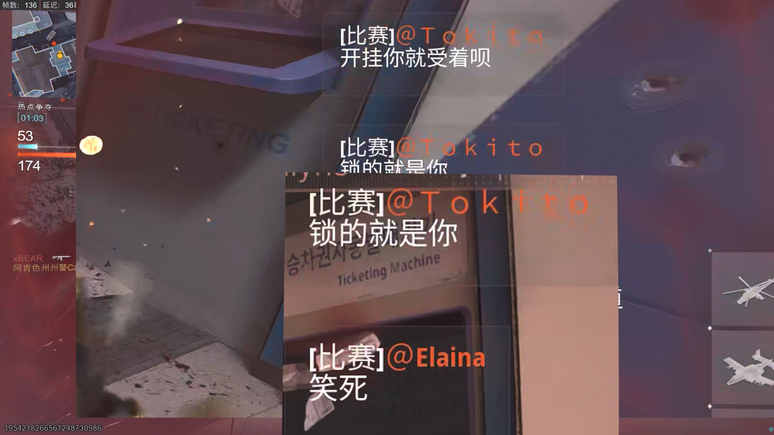 【cod23 B测】开挂就受着呗，锁的就是你