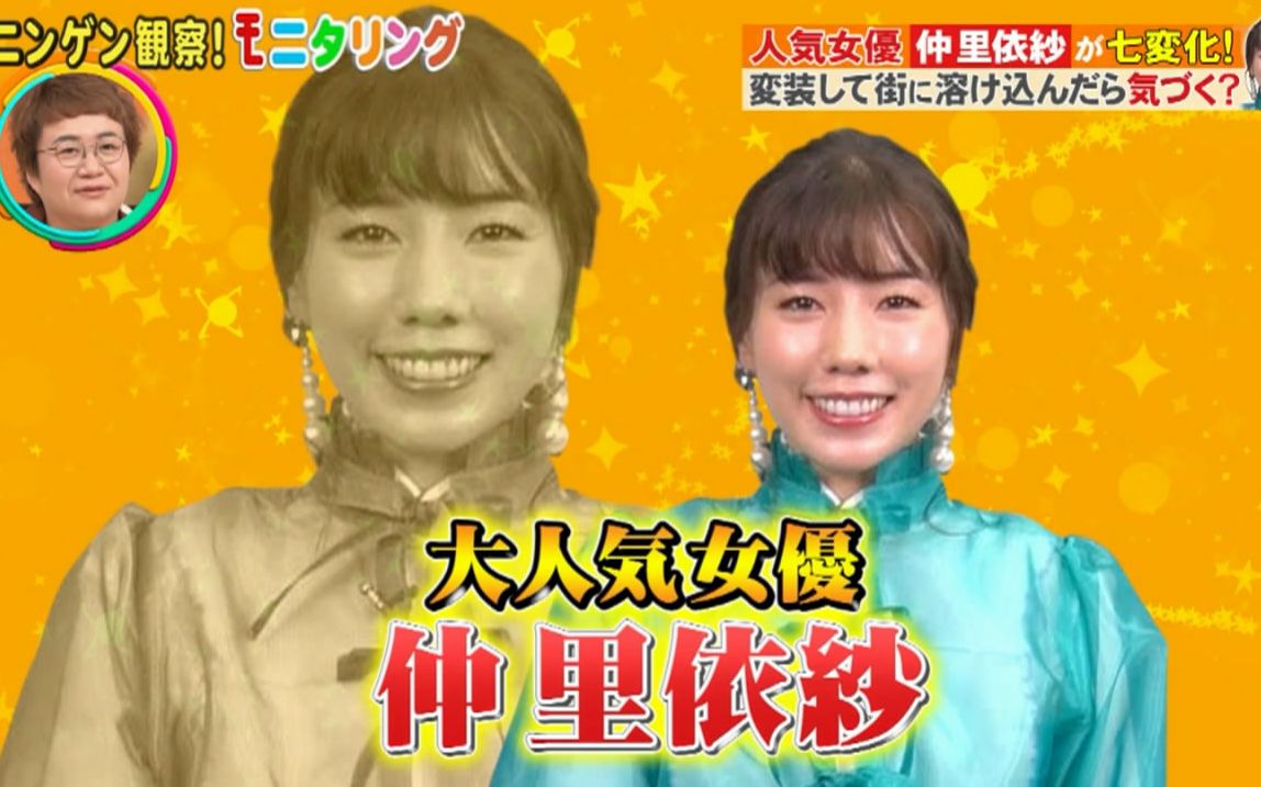 仲里依纱 视频在线观看 爱奇艺搜索