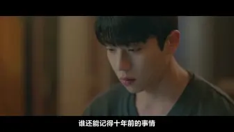 Download Video: 偶然1-5