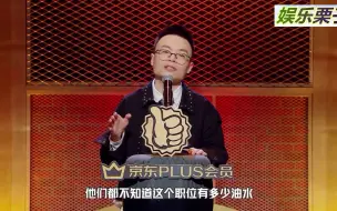 Video herunterladen: 程璐脱口秀名场面，被迫成为独立男性的原因，竟是因为自己离婚了