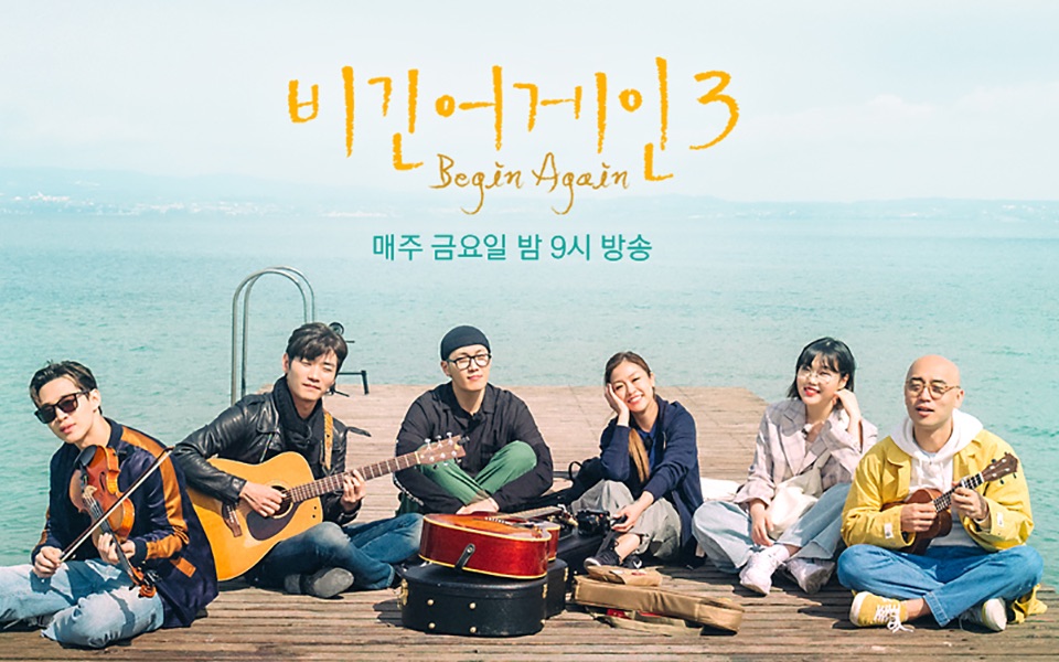 【begin again3】 朴正炫合辑