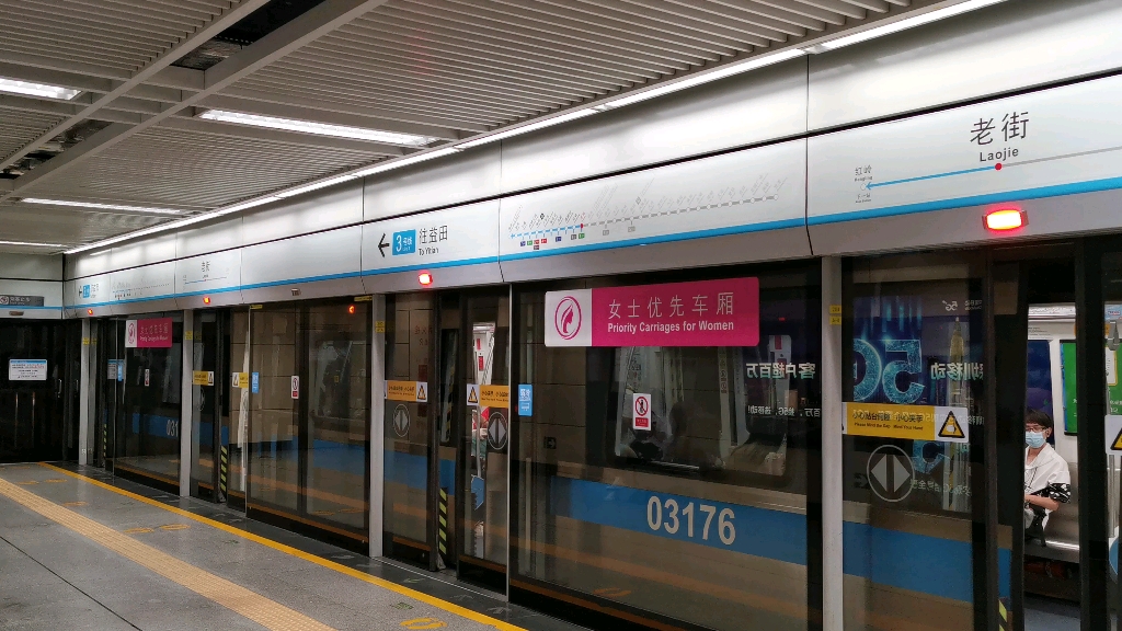 深圳地铁3号线老街出站