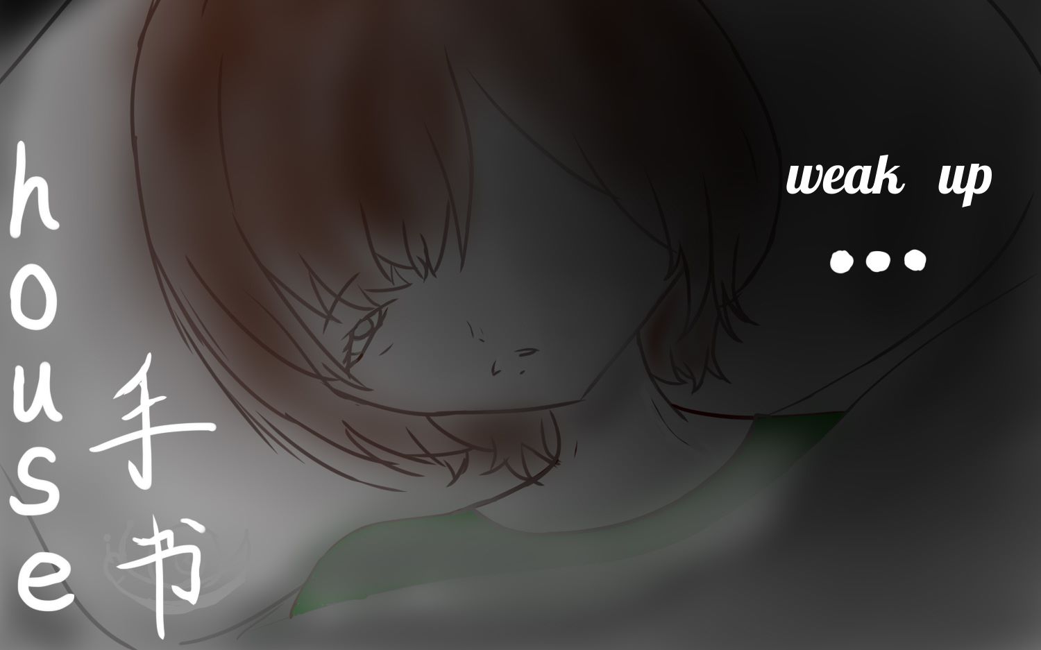 house手书天了咯不会画画也要做手书