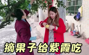 Скачать видео: 带越南媳妇回农村，婆婆高兴坏了，好吃的都给她，像亲母女一样！