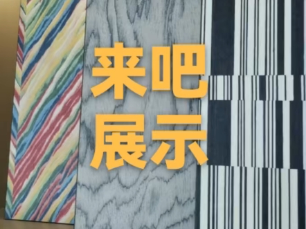 高端定制普通定制饰面板的差别~怎么就那么大呢？？？