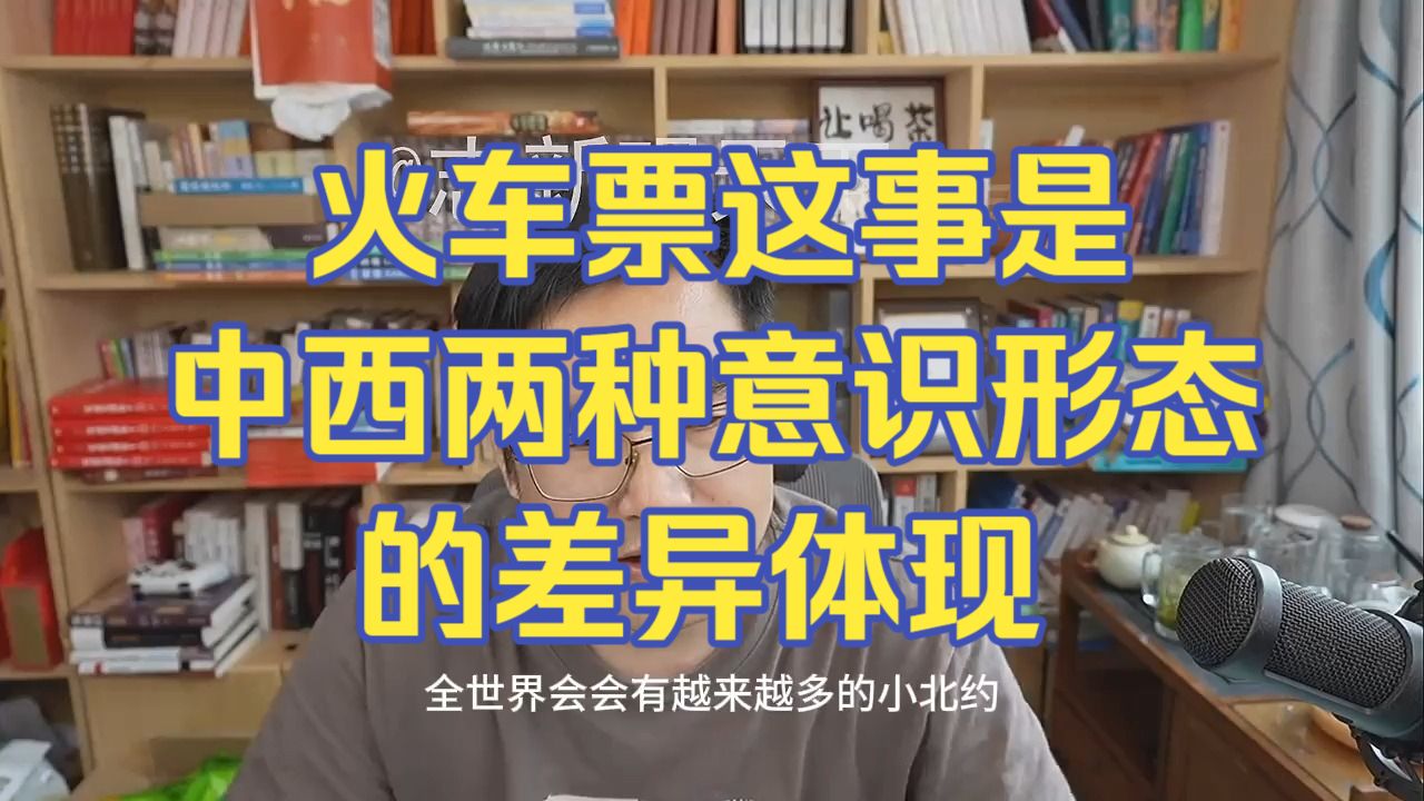 20260825 五间大瓦房午间神侃