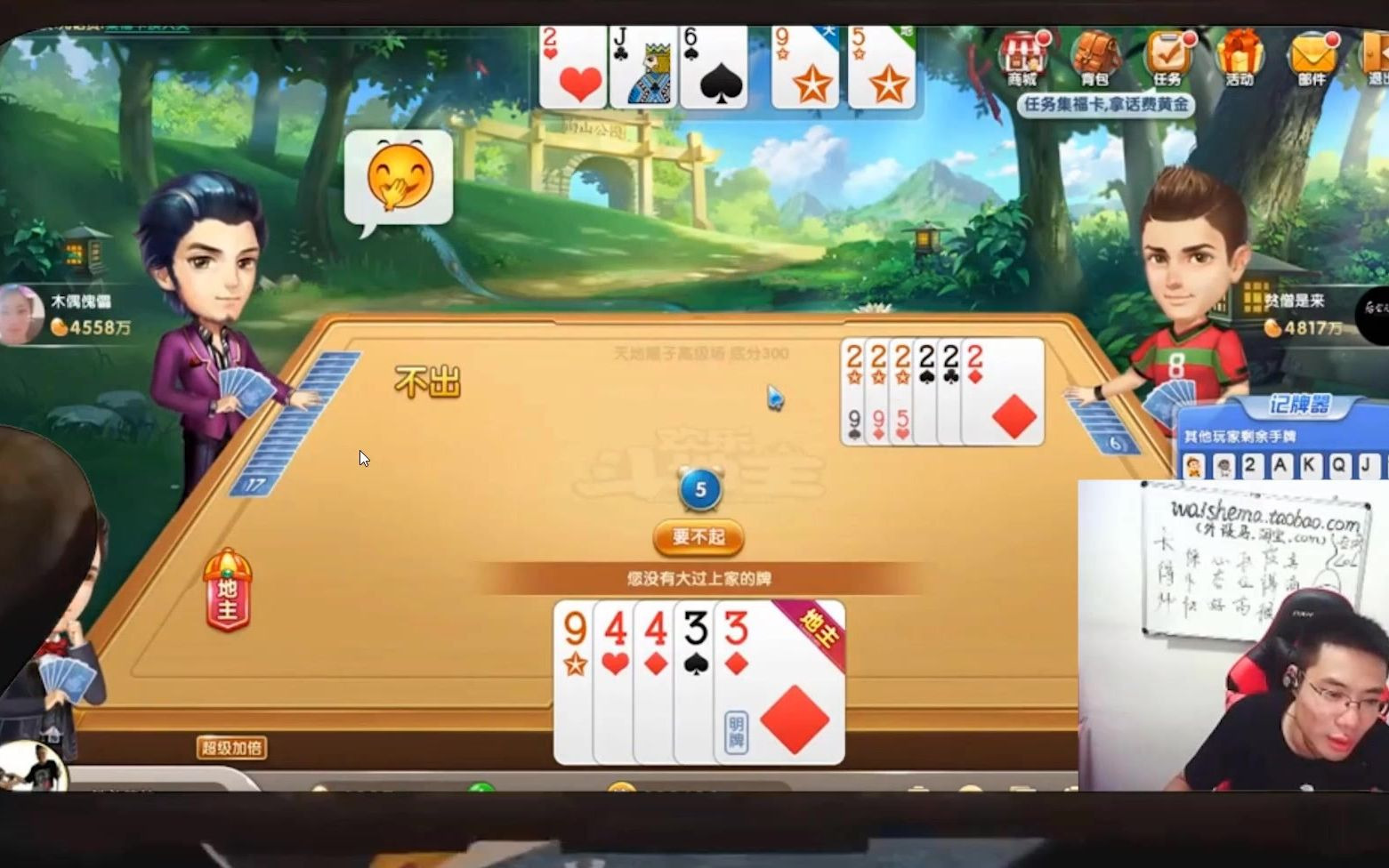 好想养一只_哔哩哔哩bilibili_欢乐斗地主