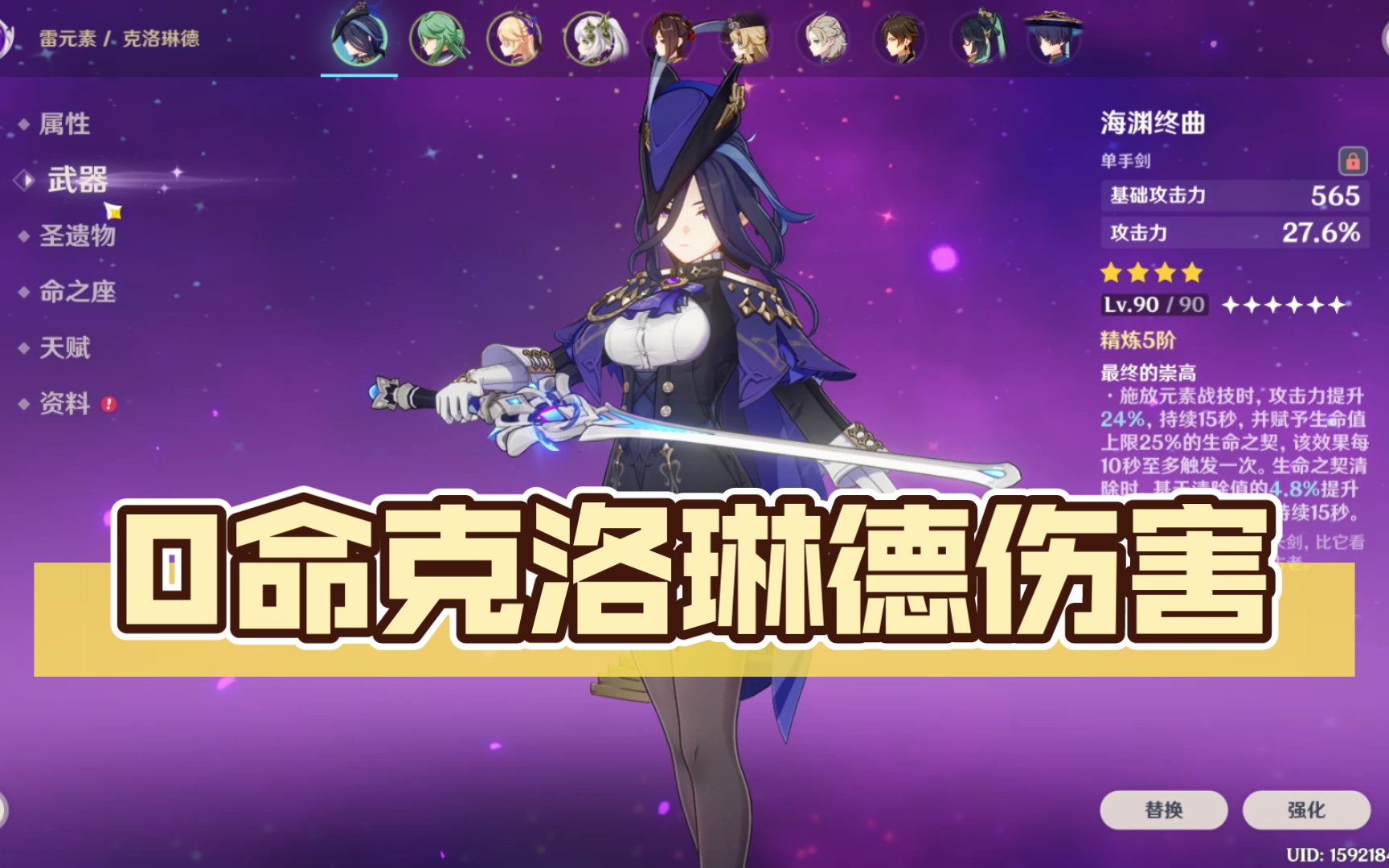 刮痧?但刮得很快!