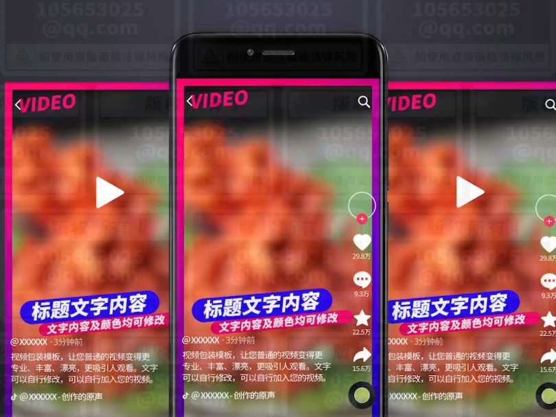 也太好用了吧,视频包装边框模板 DD0142哔哩哔哩bilibili