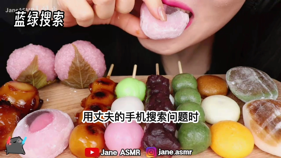 蓝绿搜索