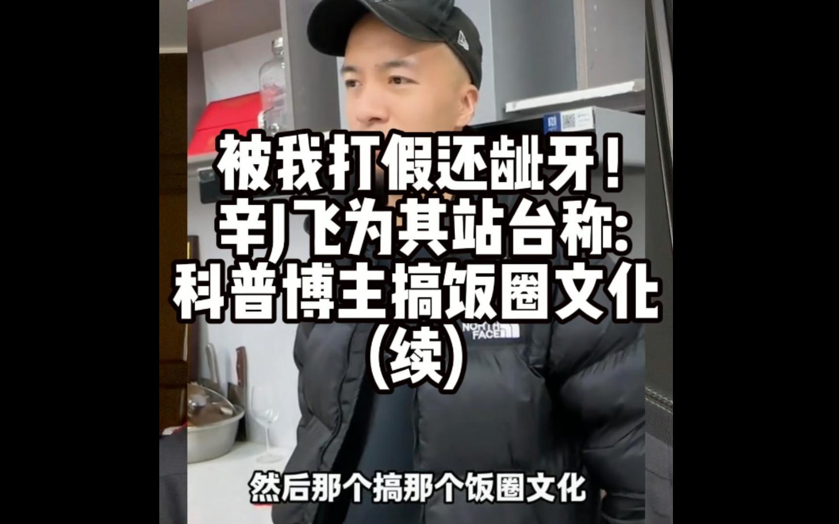 我也没想到这事儿竟然还能有后续