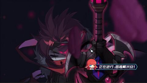 新楓之谷tms 台服冒险岛夜行者单人困难戴米安 冒险岛2 冒险岛2激活码 冒险岛2下载 冒险岛2官网合作站点