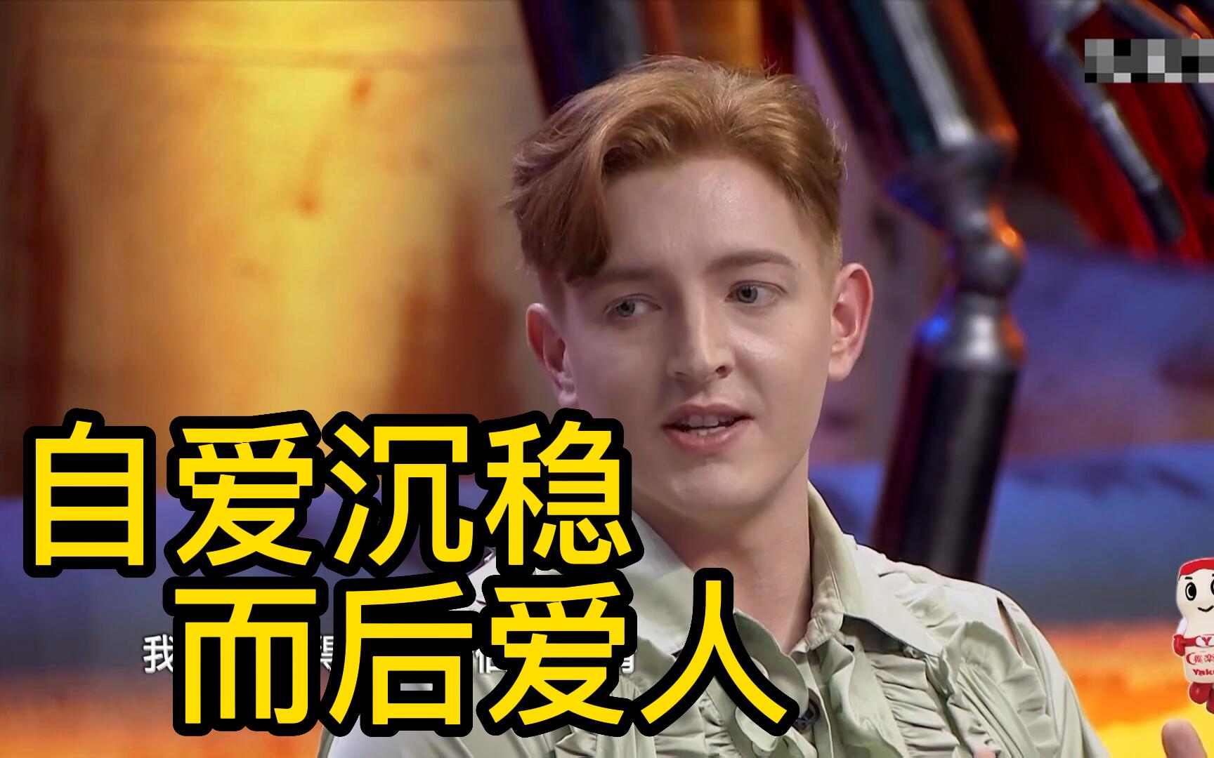 非正爱情观陈铭顶峰的爱情是自足的爱情