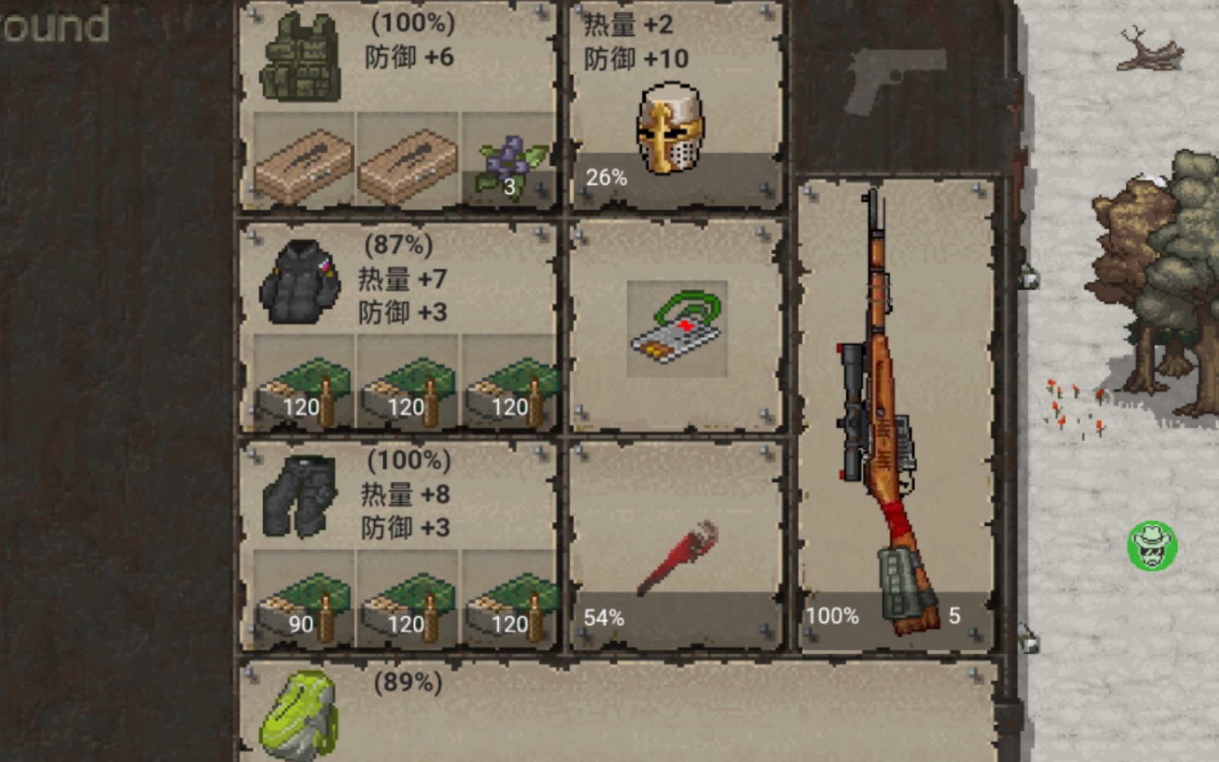 minidayz-单枪通地堡-莫幸纳甘步枪