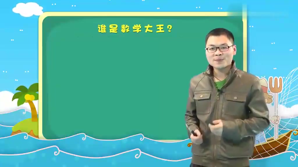 二年级上册数学 名师同步精讲人教版 小学数学二年级数学上册 小学二年级上册数学哔哩哔哩bilibili