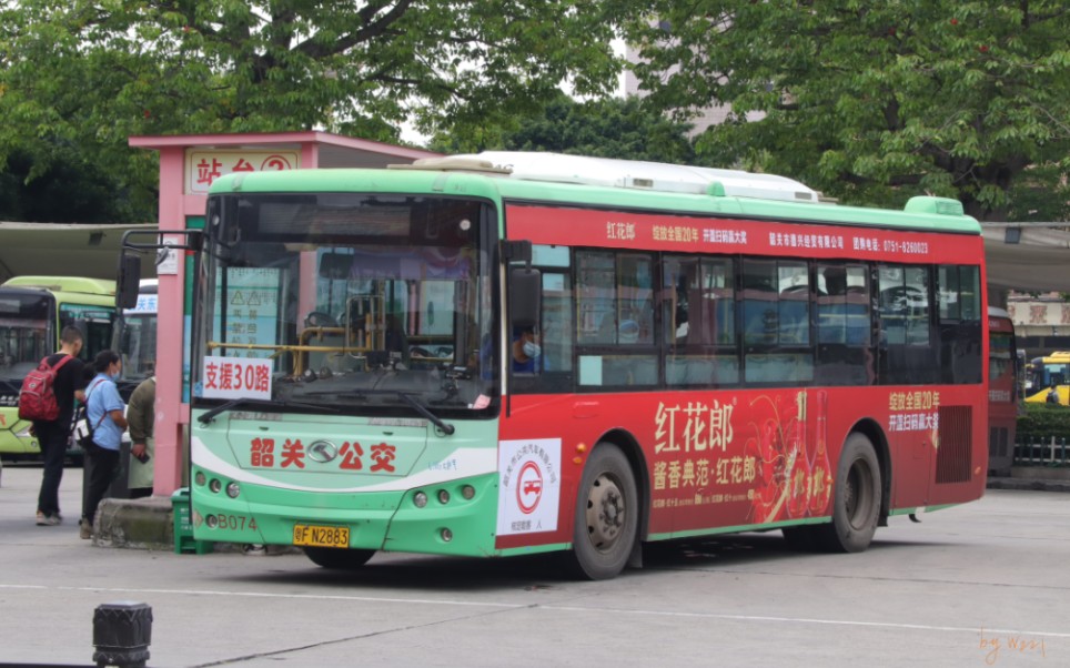 韶关公交 30路 大金龙机动云乘车