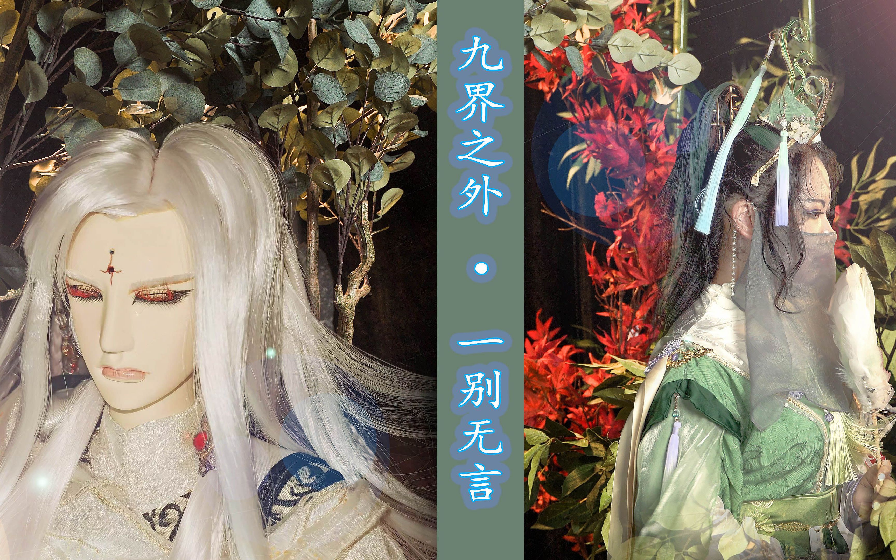 comwd金光御九界之齐神录wd金光布袋戏wd半生你我wd败笔wd迷津