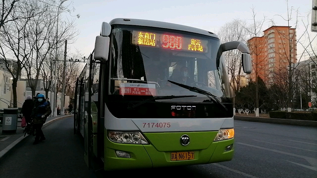 北京公交980路东直门枢纽站出站