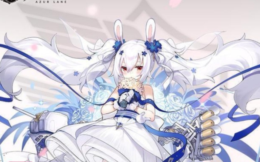 《碧蓝航线》拉菲誓约语音合集