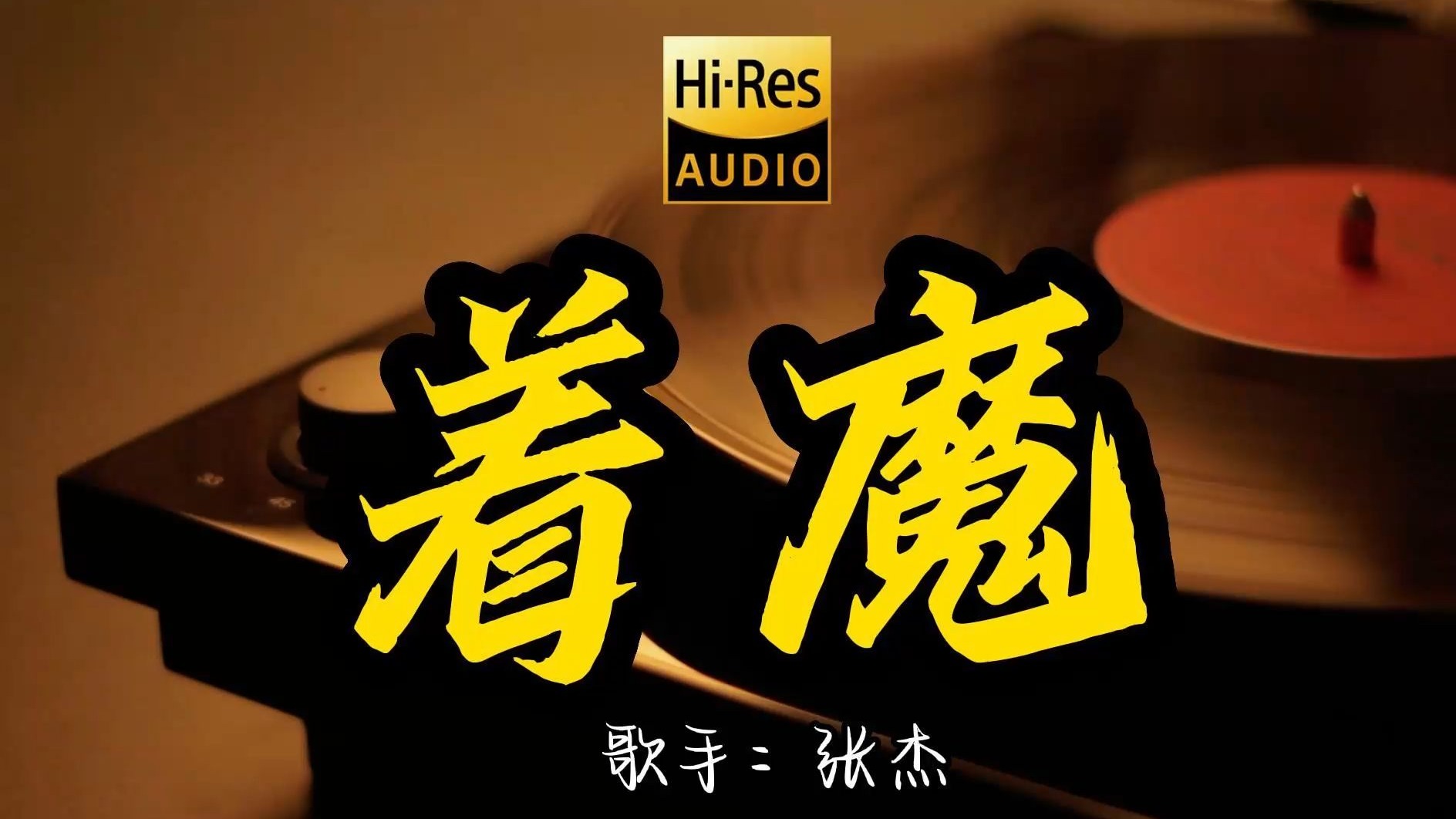 【CS2夜间模式音乐盒】MV:非人类 ISOxo - inhuman (Official Music Video)-只是别形躯de殷成文-超级 ...