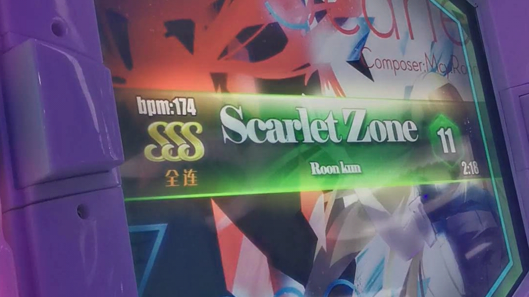 【舞立方/久念】9月新歌Scarlet Zone中级Lv.11(伪)ap手元哔哩哔哩bilibili