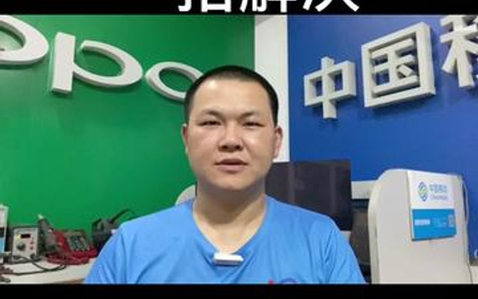 教你一招解决支付宝自动扣费哔哩哔哩bilibili