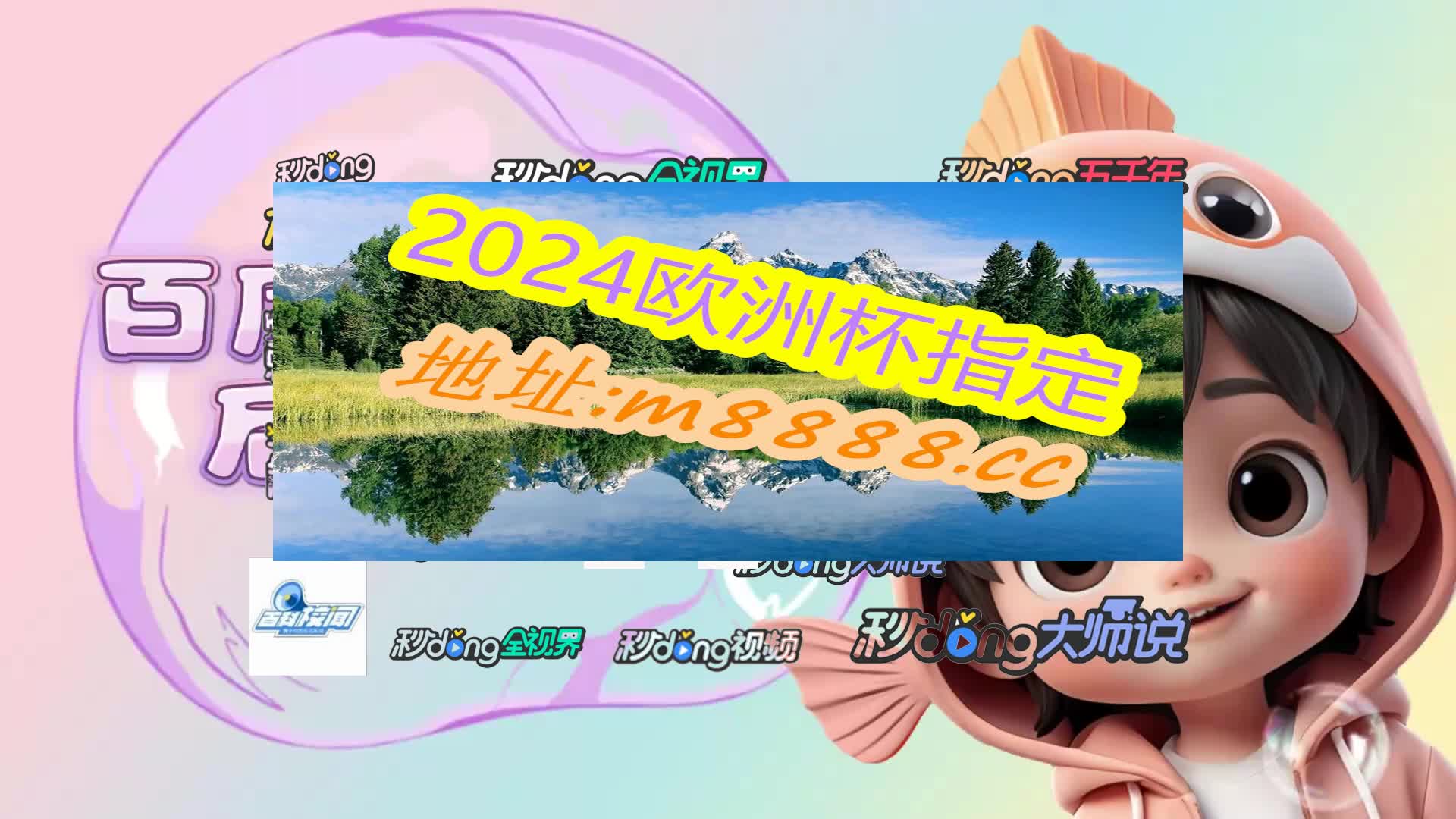 看戳解析:彩虹多多官方新版本下载862期