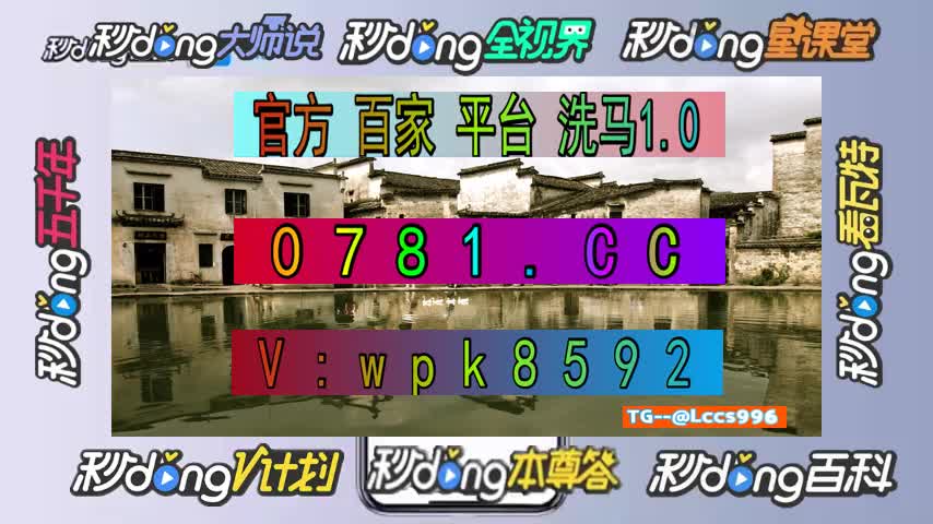 [第976期]球推荐可以玩百家乐的地址