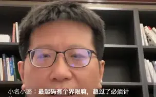 Video herunterladen: 人与人之间关系不对等，一方付出比回报少…计较好像矫情，不计较显得委屈，怎么办？——黄执中