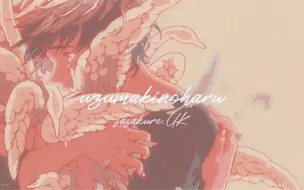 Download Video: uzumakinoharu［2023 Ver.] / sasakure.UK