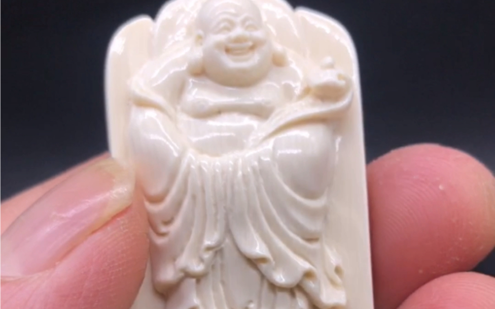 猛犸象牙如意弥勒佛吊坠金亮大师作品