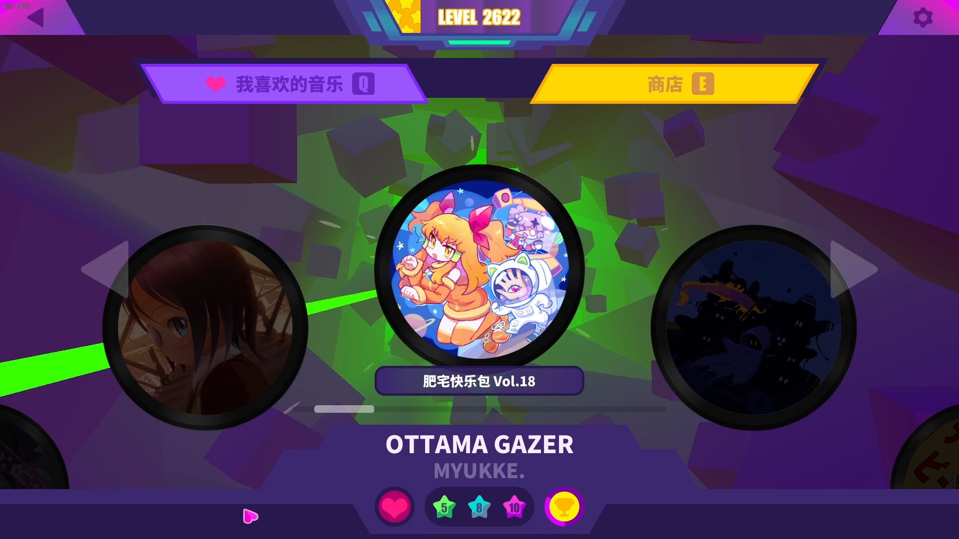 【MD】OTTAMA GAZER音游热门视频