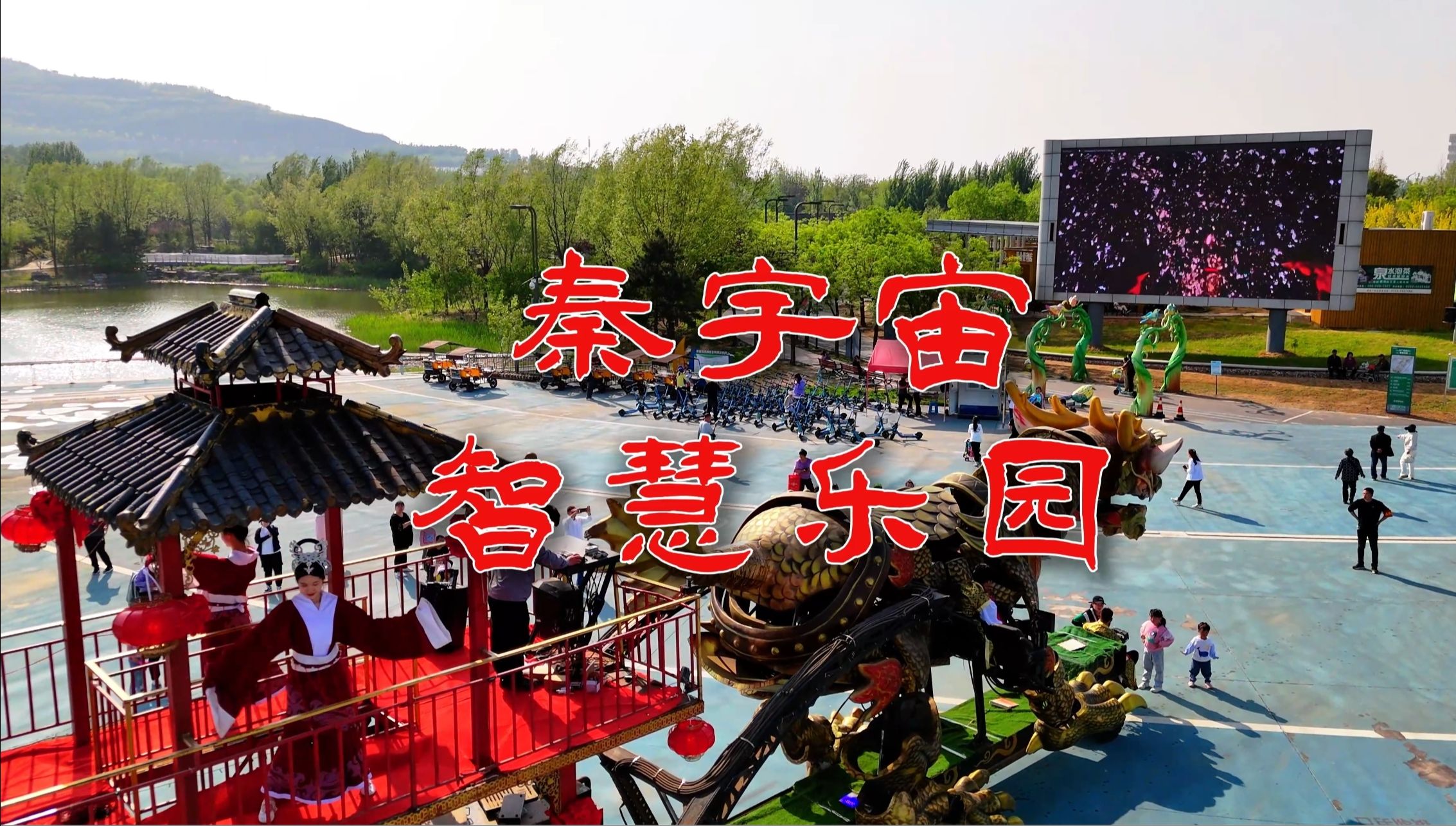 4k航拍中国-秦皇岛-秦宇宙智慧乐园(三)