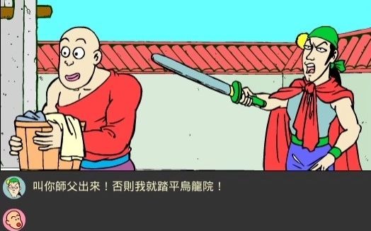 【童年回忆】乌龙院之黑柠檬Flash动画全集哔哩哔哩bilibili